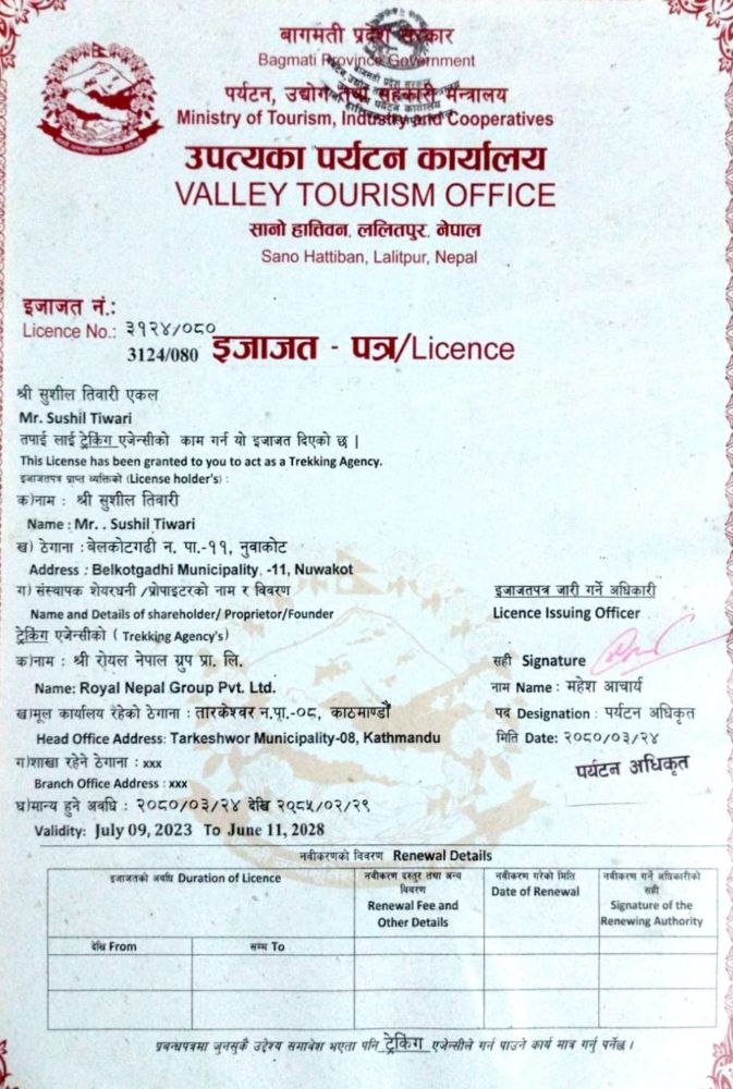 Tourism License Certificate of Everest Helicopter Service