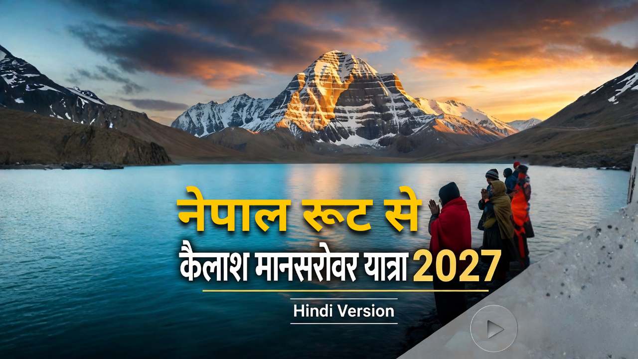 Kailash Mansarovar Yatra by Helicopter from Kathmandu 2027